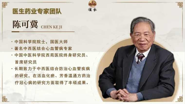 科研背景介绍