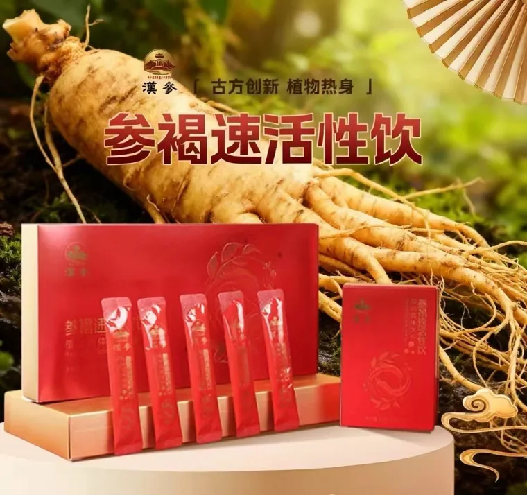 两款产品，两种呈现