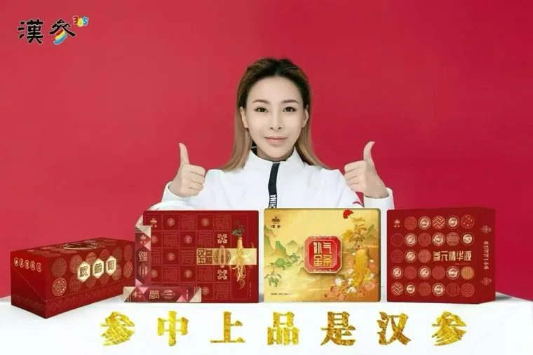 品牌产品陈列
