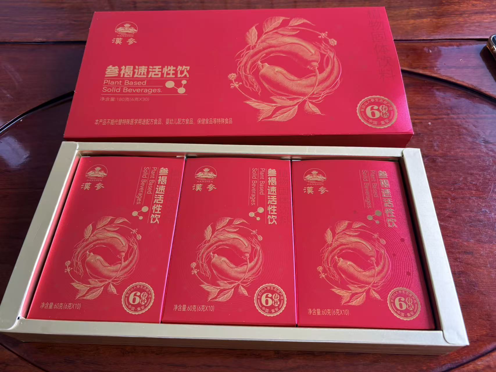 Shenhe Active Drink · Product and gift box